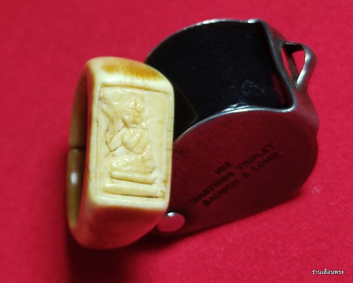 แหวนนางกวักหลวงพ่อกัน เนื้องาแกะ วัดเขาแก้ว จ.นครสวรรค์