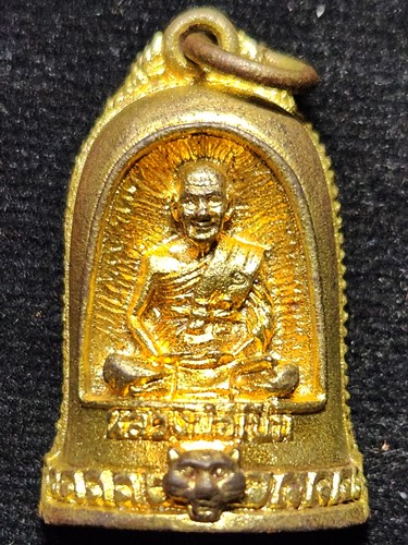 วัดบางพระ จ.นครปฐม  เหรียญหล่อระฆังครึ่งซีก หลวงพ่อเปิ่น รุ่นมีสุข   ปี 2535 เนื้อทองระฆัง