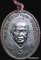 *เหรียญรูปเหมือนสมเด็จฯโต บางขุนพรหม ปี๒๕๑๗ ทองแดงรมดำ นอนกล่อง*