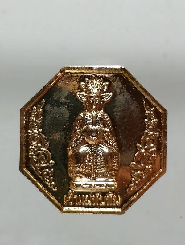 เหรียญเจ้าแม่ทับทิม ศาลเจ้าพ่อเทพารักษ์ -เจ้าแม่ทับทิม  นครสวรรค์ +กล่อง 