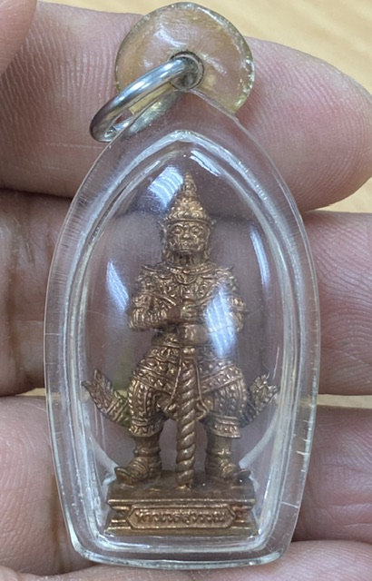 ท้าวเวสสุวรรณโณ รุ่นศรีรุ่งเรือง เนื้อทองแดง ผสมชนวน หลวงพ่ออิฐ วัดจุฬามณี 1ส.ค.53