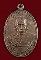 เหรียญ หลวงพ่อแทน วัดแก้วฟ้า ราชบุรี เคาะเดียว