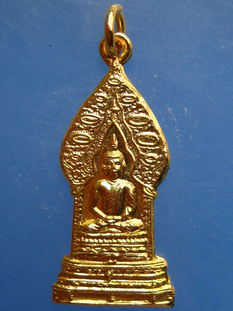 เหรียญพระนิรันตราย วัดมหาธาตุ จ.เพชรบุรี ปี2532