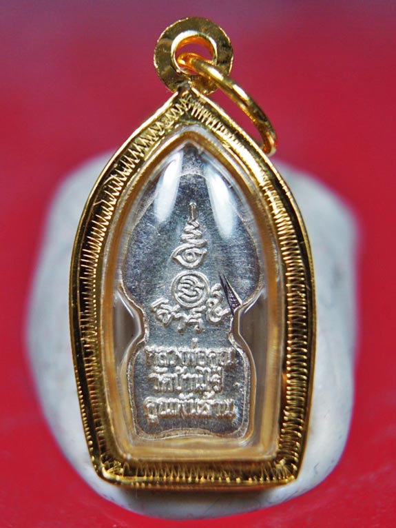 พระนาคปรกหลวงพ่อคูณปริสุทโธ รุ่นเสาร์ 5 คูณพันล้าน เนื้อเงิน ปี2536 พร้อมเลี่ยมทองคำแท้สวยๆครับ