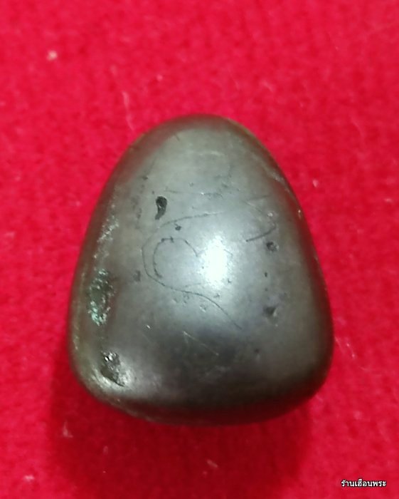 พระปิดตาพิมพ์ข้าวตอกแตก เนื้อสำริด หลวงปู่เอี่ยม วัดหนัง