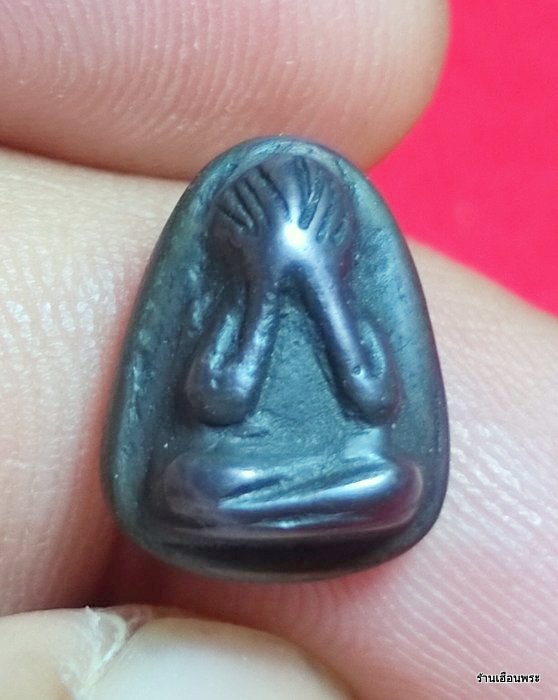 พระปิดตาพิมพ์ข้าวตอกแตก เนื้อสำริด หลวงปู่เอี่ยม วัดหนัง