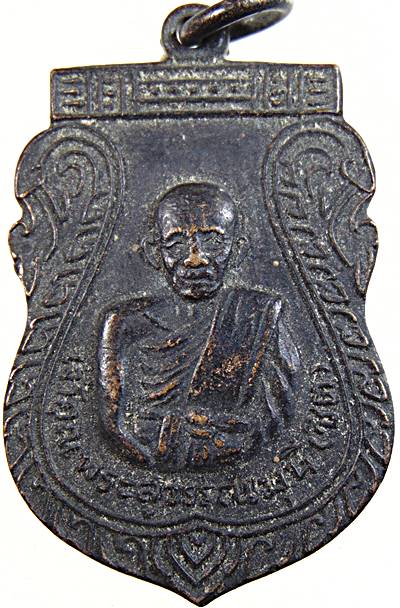 เหรียญเจ้าคุณพระสุวรรณมุนี ชิต วัดมหาธาตุ เพชรบุรี ปี ๑๖  พิธีใหญ่