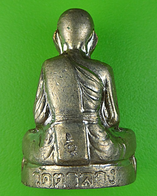 รูปเหมือนปั๊มรุ่นแรกหลวงพ่ออุ้น วัดตาลกง เพชรบุรี .386.