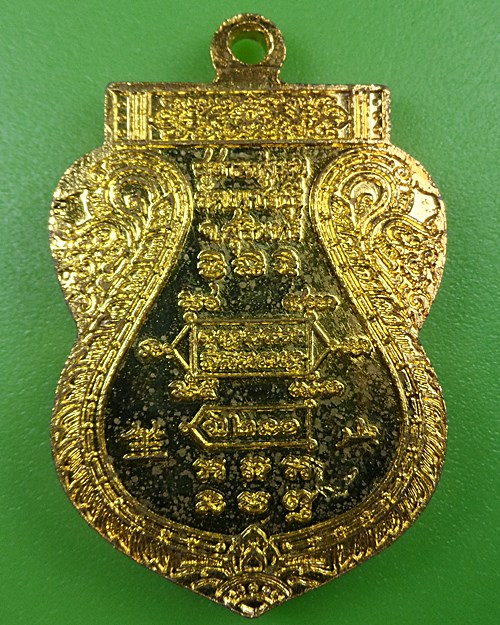 เหรียญเสมาหลวงปู่หงษ์ วัดเพชรบุรี สุรินทร์ .398.