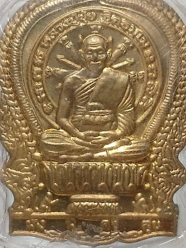 เหรียญนั่งพาน หลวงปู่ขุ้ย วัดซัพตะเคียน ปี๕๐  ตอกโค้ต เลี่ยมพลาสติกกันน้ำ 