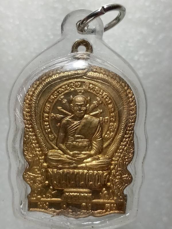 เหรียญนั่งพาน หลวงปู่ขุ้ย วัดซัพตะเคียน ปี๕๐  ตอกโค้ต เลี่ยมพลาสติกกันน้ำ 