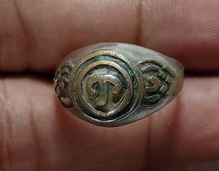 แหวนหัวนะโม อุดมวลสาร เนื้อทองเหลืองชุบ 