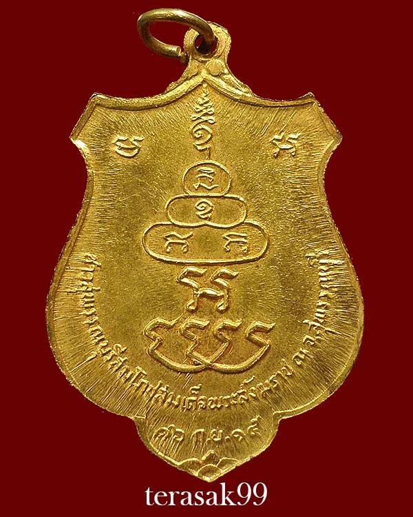 เหรียญสมเด็จป๋า ปี 2515 กะไหล่ทองสวยๆราคาเบาๆ (4)