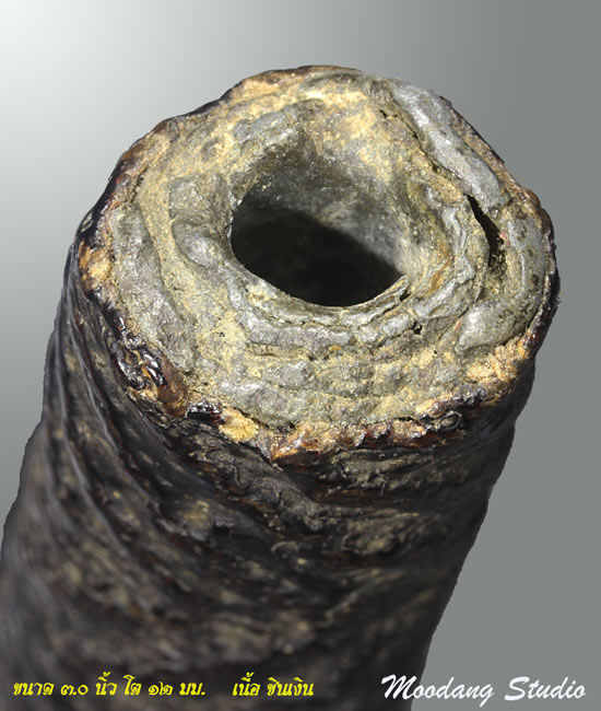 ตะกรุดจันทร์เพ็ญหลวงปู่ศุข วัดปากคลองมะขามเฒ่า