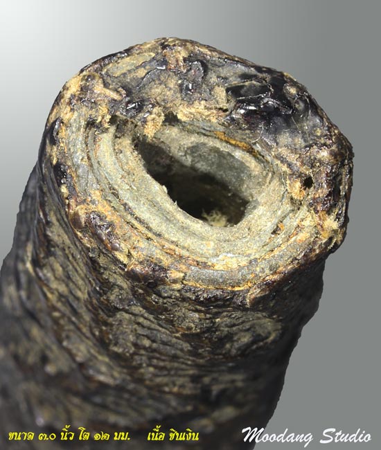 ตะกรุดจันทร์เพ็ญหลวงปู่ศุข วัดปากคลองมะขามเฒ่า