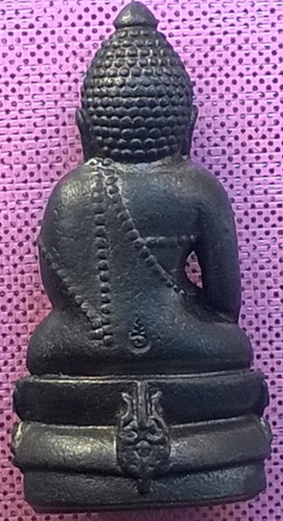 พระกริ่งจักรตรี สก. ปลุกเสก 16 พิธี ปี2547 เนื้อนวะโลหะ สภาผู้แทนราษฎรจัดสร้าง มาพร้อมกล่องเดิม