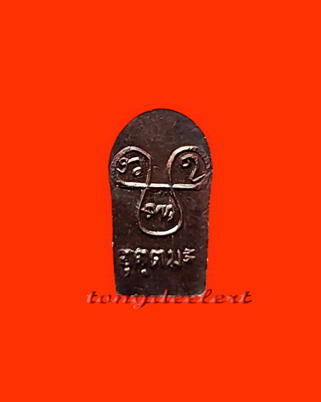 พระนาคปรกใบมะขาม หลวงพ่ออุตตมะ วัดวังก์วิเวการาม จ.กาญจนบุรี สวยมากค่ะ