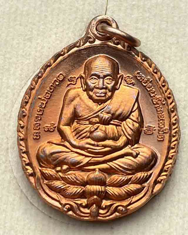 หลวงปู่ทวด วัดช้างให้ หลังหลวงปู่ดู่ วัดสะแก รุ่น เปิดโลก เปิดบารมี