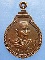 เหรียญหลวงพ่อชิต วัดเขาเต่า ประจวบฯ ปี2524