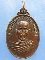 เหรียญหลวงพ่อวิไล วัดศรีวิสุทธาราม พิษณุโลก