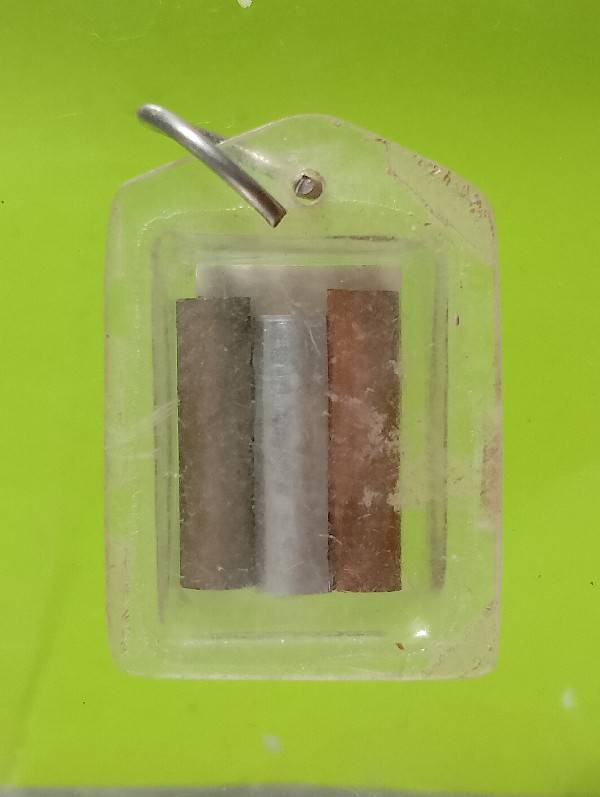 ล๊อกเก็ต+ตะกรุด3ดอก หลวงพ่อพิน วัดสุนันทาราม สระบุรี 