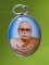 ล๊อกเก็ตหลวงพ่ออ๋อย วัดหนองบัว  นครสวรรค์     