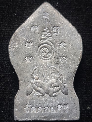 วัดดอยคีรี  จ.ตาก แม่นางพิม ครูบากร   2554