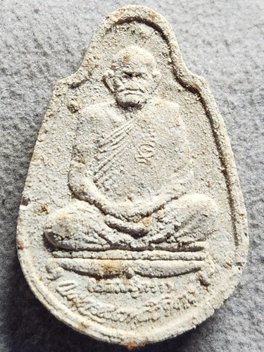 วัดวังหว้า ระยอง พระผงรูปเหมือนหลวงปู่คร่ำ  รุ่น 49-36พ.ศ. 2536 