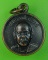 เหรียญหลวงพ่อพันธ์ วัดดอนยายหอม นครปฐม .1794.