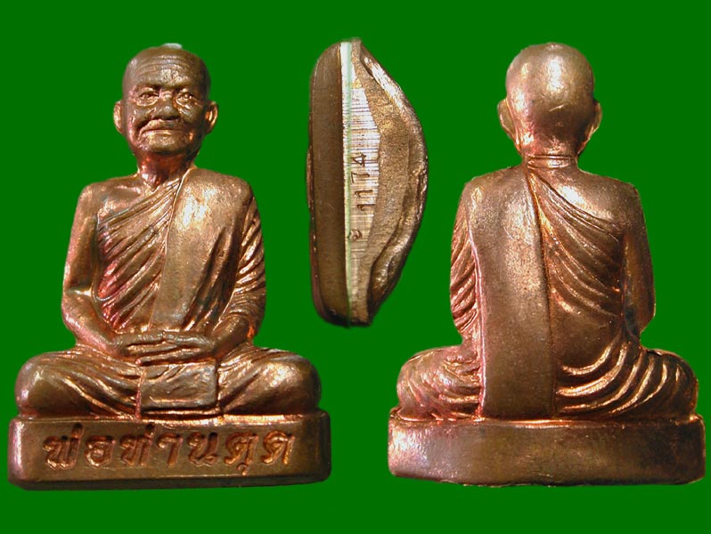 รูปเหมือนปั๊มรุ่น 1 พ่อท่านตุด ที่พักสงฆ์หารคอกช้าง จ.สงขลา........เคาะเดียวแดง