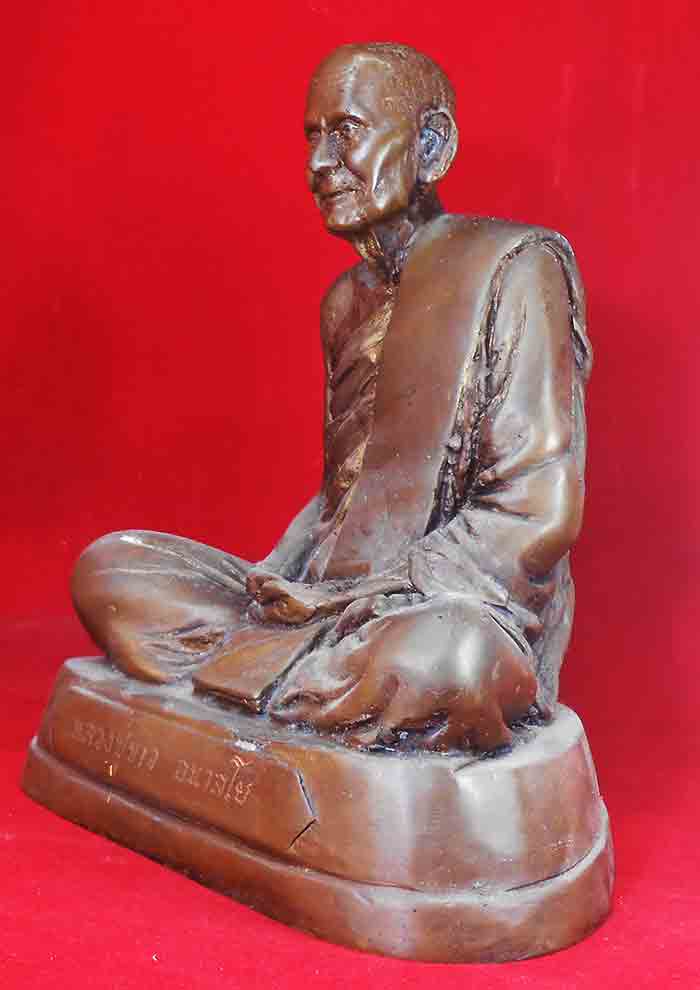 	หลวงปู่ขาว อนาลโย วัดถ้ำกลองเพล จ.หนองบัวลำภู พระบูชาขนาด 7 นิ้ว 