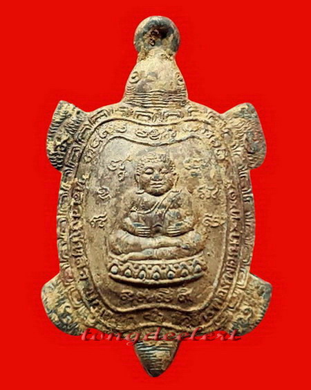 เหรียญพญาเต่าเรือน รุ่นรวมพลัง มหาลาภ เนื้อตะกั่วสนิมแดงกรุศรีสวัสดิ์ พิมพ์ใหญ่ สวยมากค่ะ