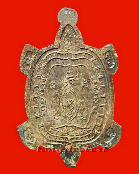 เหรียญพญาเต่าเรือน รุ่นรวมพลัง มหาลาภ เนื้อตะกั่วสนิมแดงกรุศรีสวัสดิ์ พิมพ์ใหญ่ สวยมากค่ะ