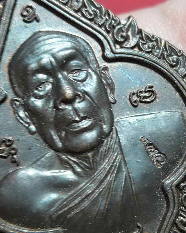 เหรียญครบรอบ88ปี หลวงปู่ตี๋ วัดหลวงราชาวาส อุทัยธานี