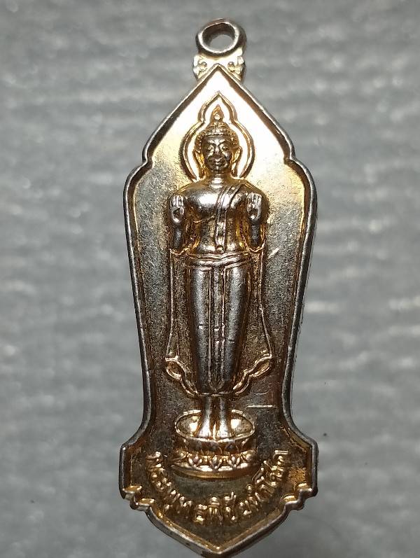 เหรียญพระพุทธพิชัยนำโชค วัดโนนงาม อ.เมือง ร้อยเอ็ด 