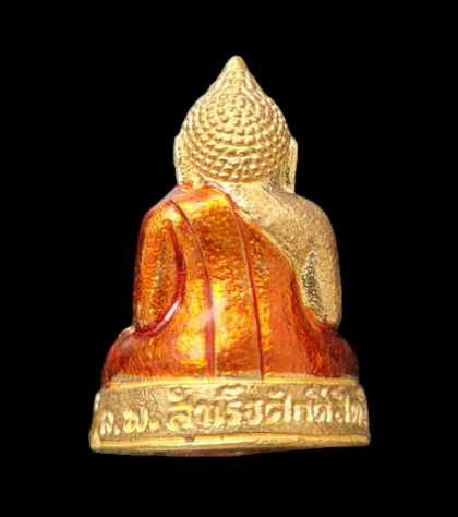 เคาะแรกแดง..พระกริ่งเล็ก ลพ.สำเร็จศักดิ์สิทธิ์ ๖๔..กะไหล่ทองฐานเหลือง..วัดตลิ่งชัน สระบุรี / ส่ง ems