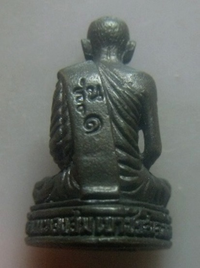 **เบาๆ**รูปหล่ออุดกริ่ง รุ่น๑ พระครูนิเทศธรรมวิจัย วัดเกาะทองสม ต.โคกม่วง อ.เขาชัยสนจ.พัทลุง**สวยๆ