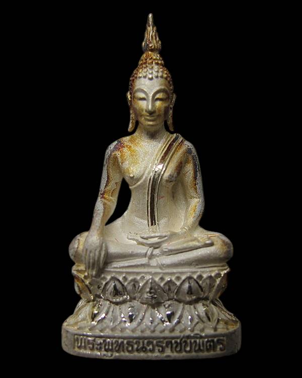 พระกริ่งพระพุทธนวราชบพิตร เนื้อเงิน พิมพ์ใหญ่ ปี 2540 หมายเลของค์ ๖๖๗๔ พุทธาภิเษก วัดพระแก้ว