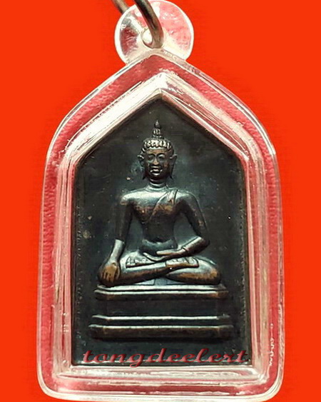 เหรียญพระพุทธสิหิงค์ จอมพล ป.พิบูลสงคราม ปี 2494 เจ้าคุณศรี(สนธิ์)ปลุกเสกค่ะ