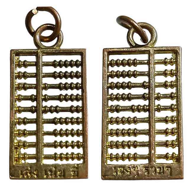 ลูกคิด + เจ้าแ่กวนอิม ฝังตะกรุด วัดเล่งเนยยี่