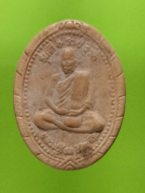 พระผงหลวงปู่ไหล วัดป่าสามัคคี หนองน้ำใส อ.สีคิ้ว นครราชสีมา 