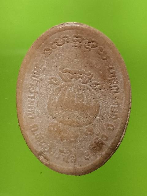 พระผงหลวงปู่ไหล วัดป่าสามัคคี หนองน้ำใส อ.สีคิ้ว นครราชสีมา 