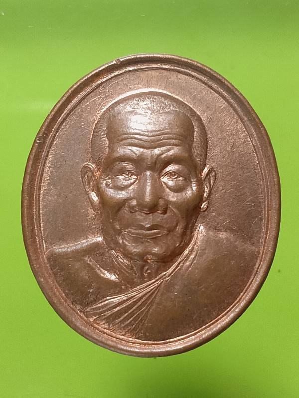 เหรียญหลวงพ่อบุศย์ วัดดาวดึงษาราม กรุงเทพฯ ปี๓๗