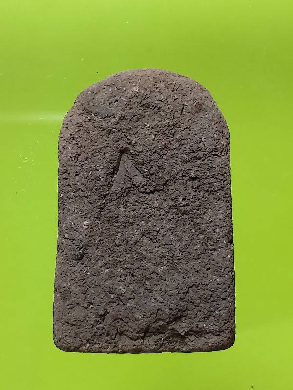 พระปรกโพธิ์เนื้อดิน หลังปั้มยันต์ 