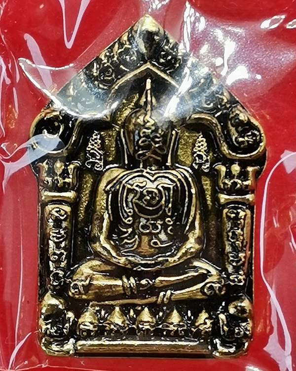 ขุนแผนหล่อโบราณ รุ่นแรก วัดโพธิ์ศรีสะอาด หลวงปู่มหาศิลา , ลพ.สุริยันต์ , พระอาจารย์ต้อม ร่วมปลุกเสก