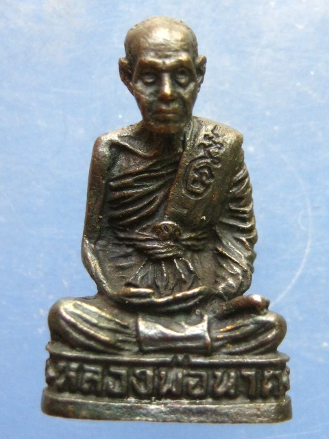 รูปหล่อ หลวงพ่อนาค วัดหนองโปร่ง สระบุรี