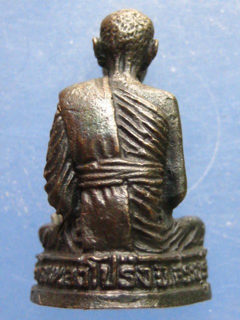 รูปหล่อ หลวงพ่อนาค วัดหนองโปร่ง สระบุรี