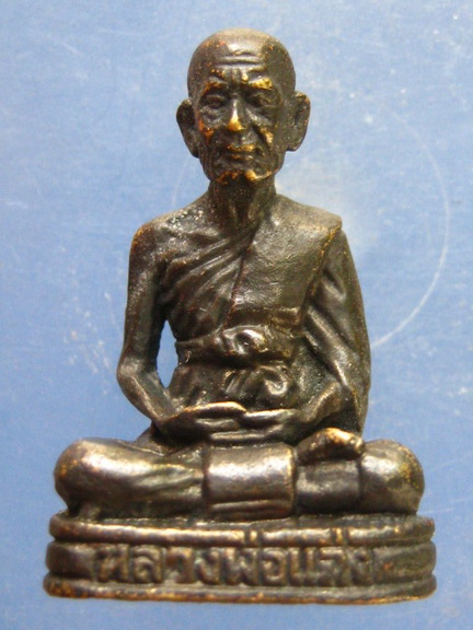 รูปหล่อ หลวงพ่อแฉ่ง เพชรบุรี