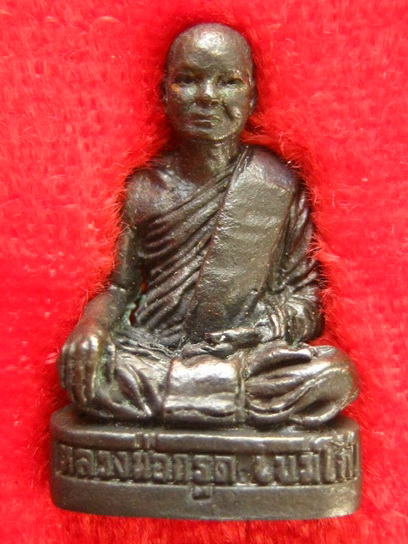 รูปหล่อ หลวงพ่อกรุด วัดทองบ่อ อยุธยา