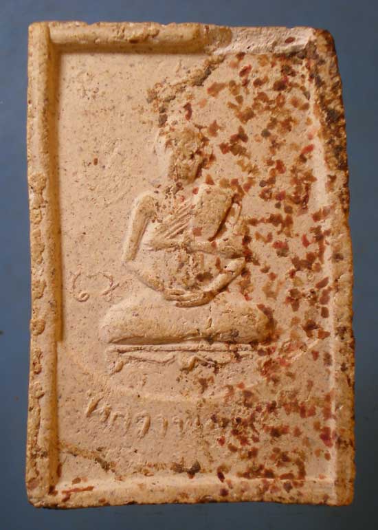 พระผง หลวงพ่อดีดก วัดปทุมทอง